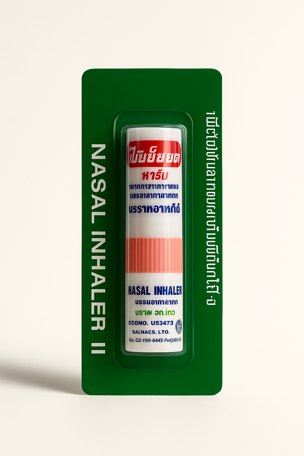 inhaler stick